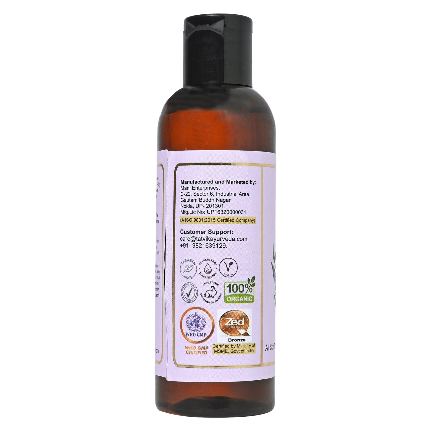 Swacha Aloe Vera & Tea Tree - Intimate Care Wash (Him) - 100 ML