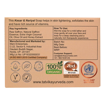 Mridukaya Kesar & Nariyal - Handmade Soap - 100 Gm